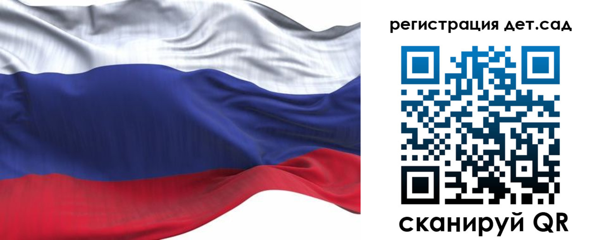 временная регистрация в Фрязино